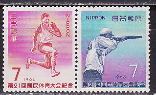 Япония, 1966, Спорт, Стрельба, Прыжки, 2 марки